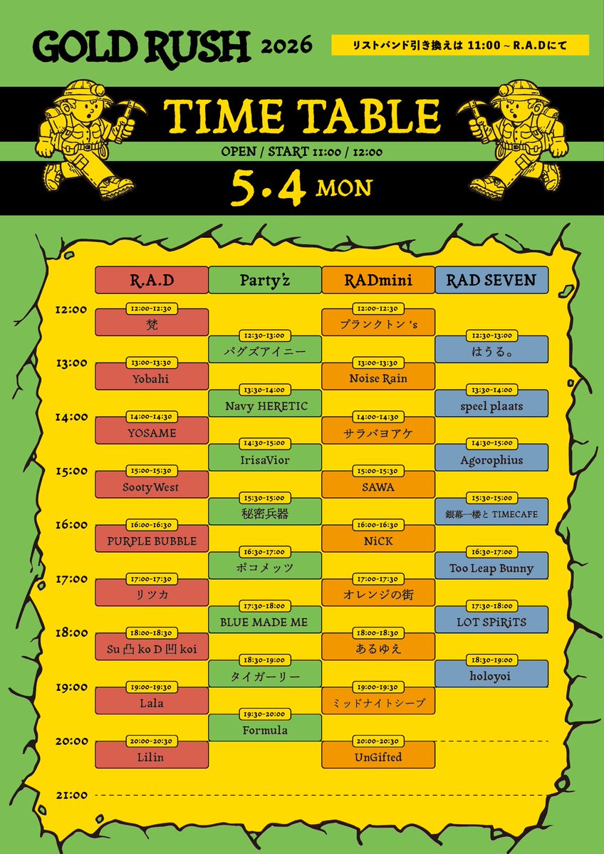 IrisaVior tweet media