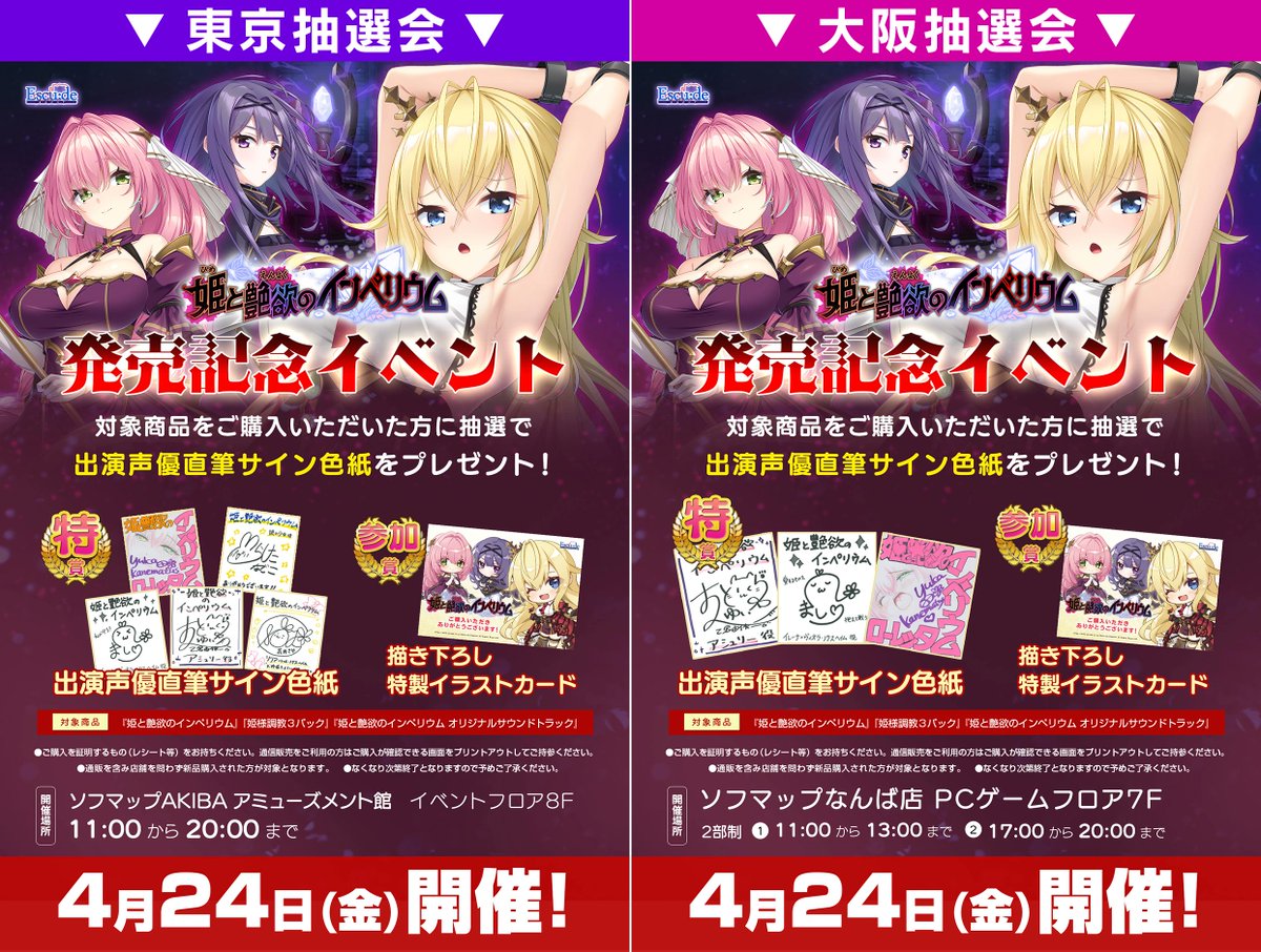エスクード/Escu:de tweet media