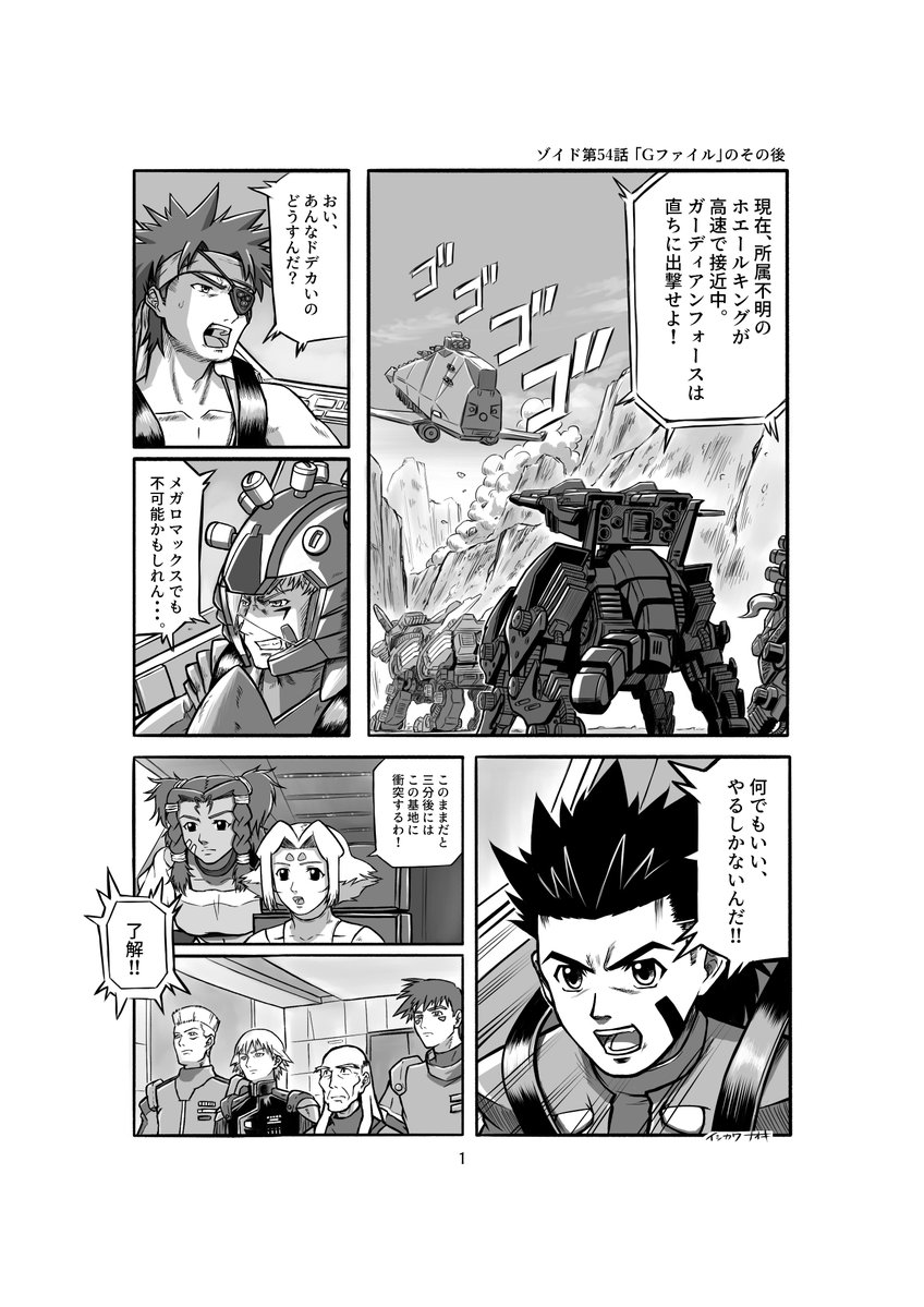 naoki ishikawa tweet media