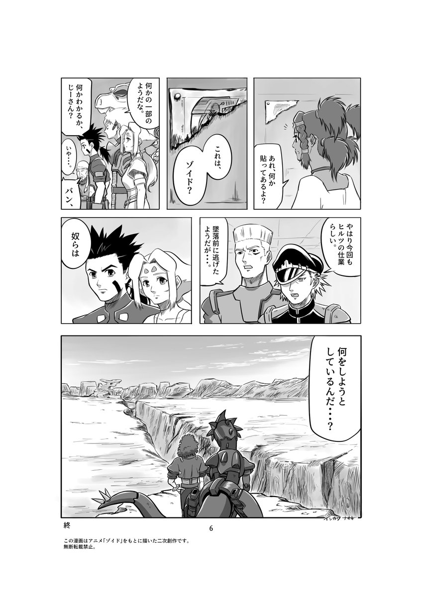 naoki ishikawa tweet media