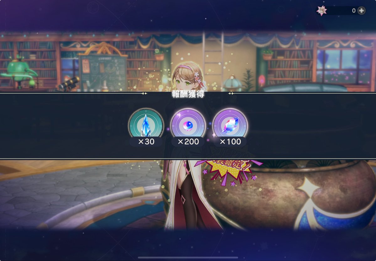 まりまり🐏🎵 🐰🗞 tweet media