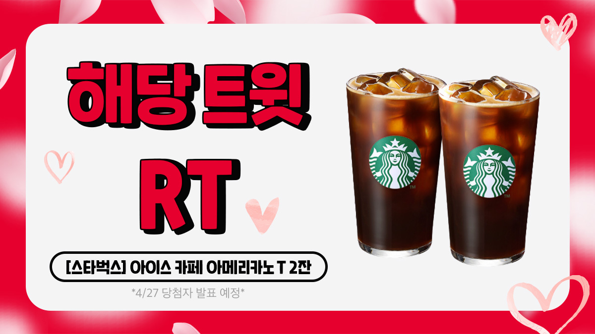 시플리/리크 tweet media