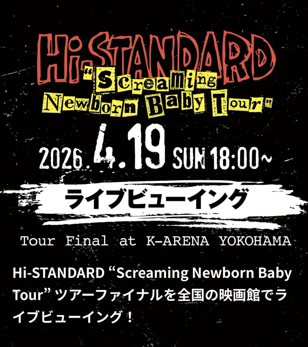 PIZZA OF DEATH tweet media