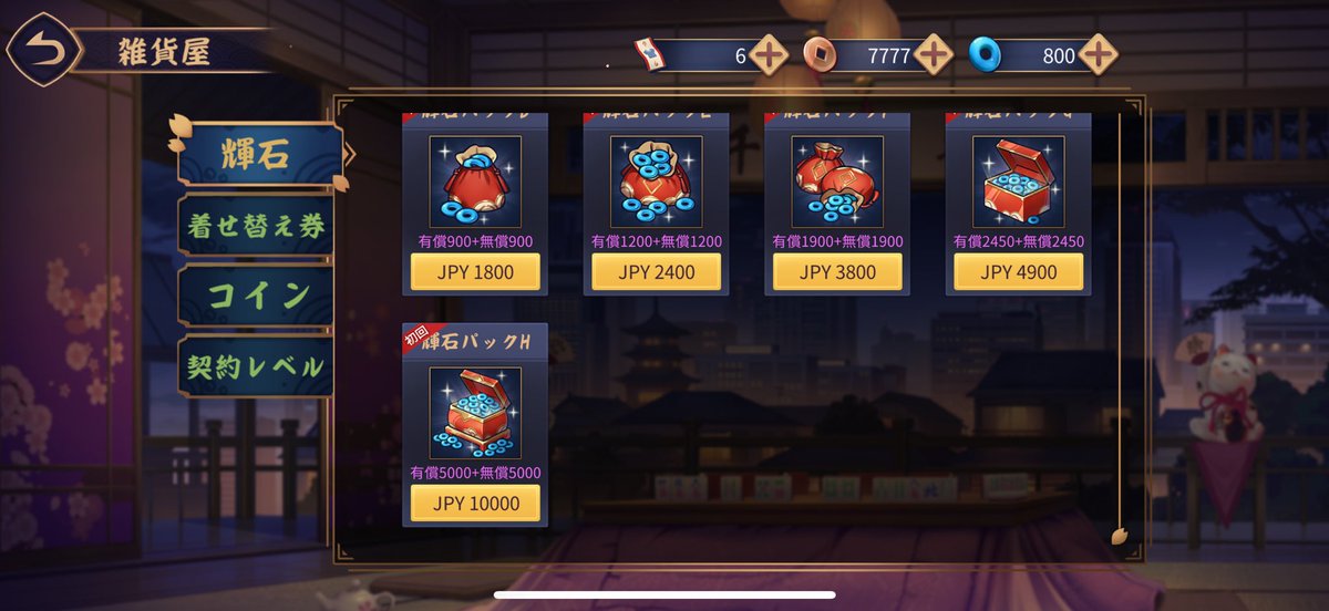 ゆぅくん＝ヤマト tweet media