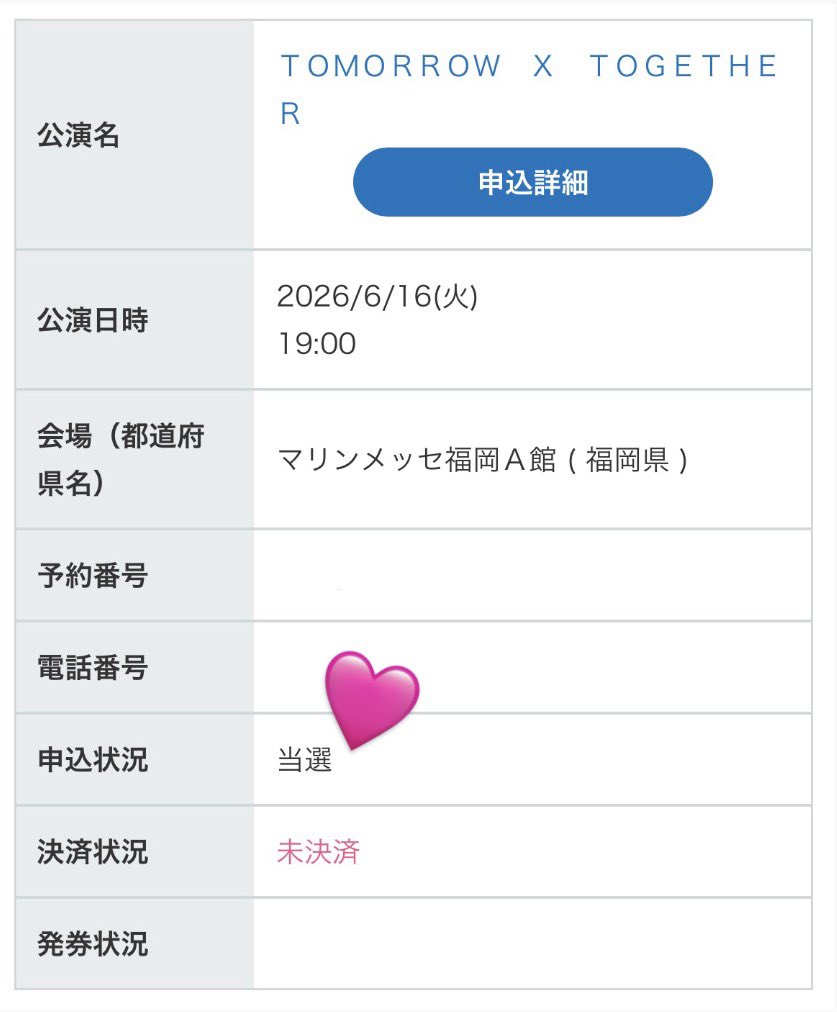 まり🪽 tweet media