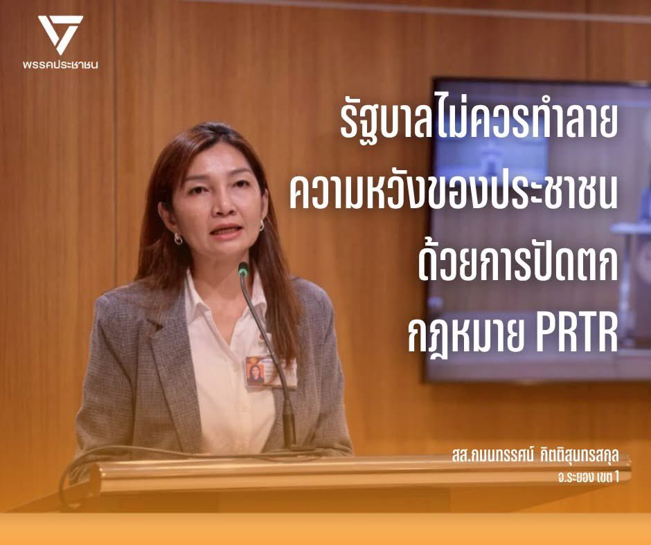 เอิร์ธ ~ กมนทรรศน์ กิตติสุนทรสกุล 🧡 tweet media