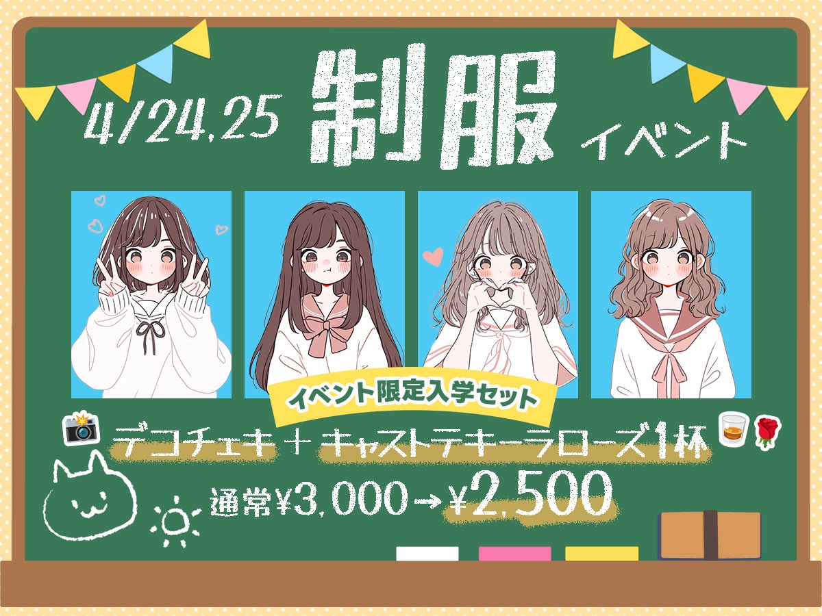 のあばぶ tweet media