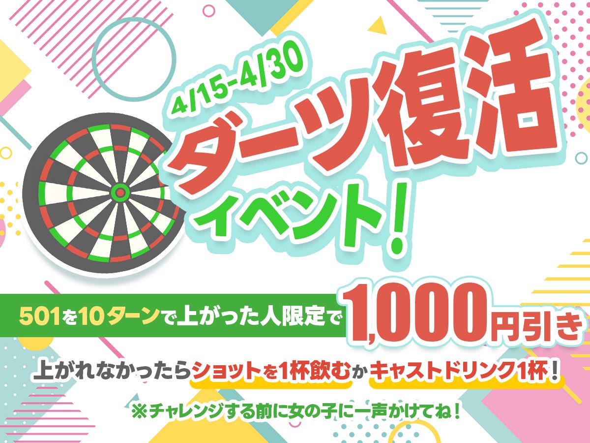 のあばぶ tweet media