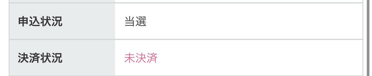 花 子 tweet media