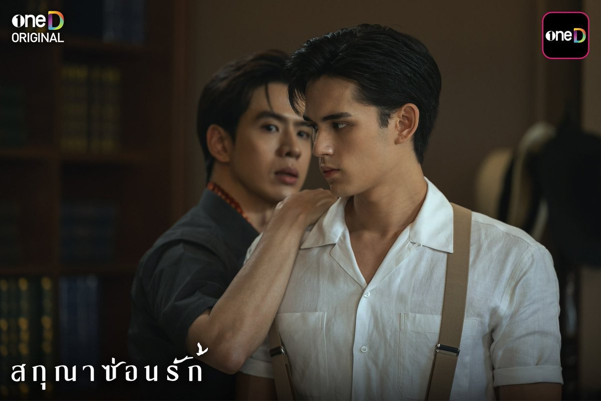 เพื่อนเก๊กฮวย 🌻 tweet media