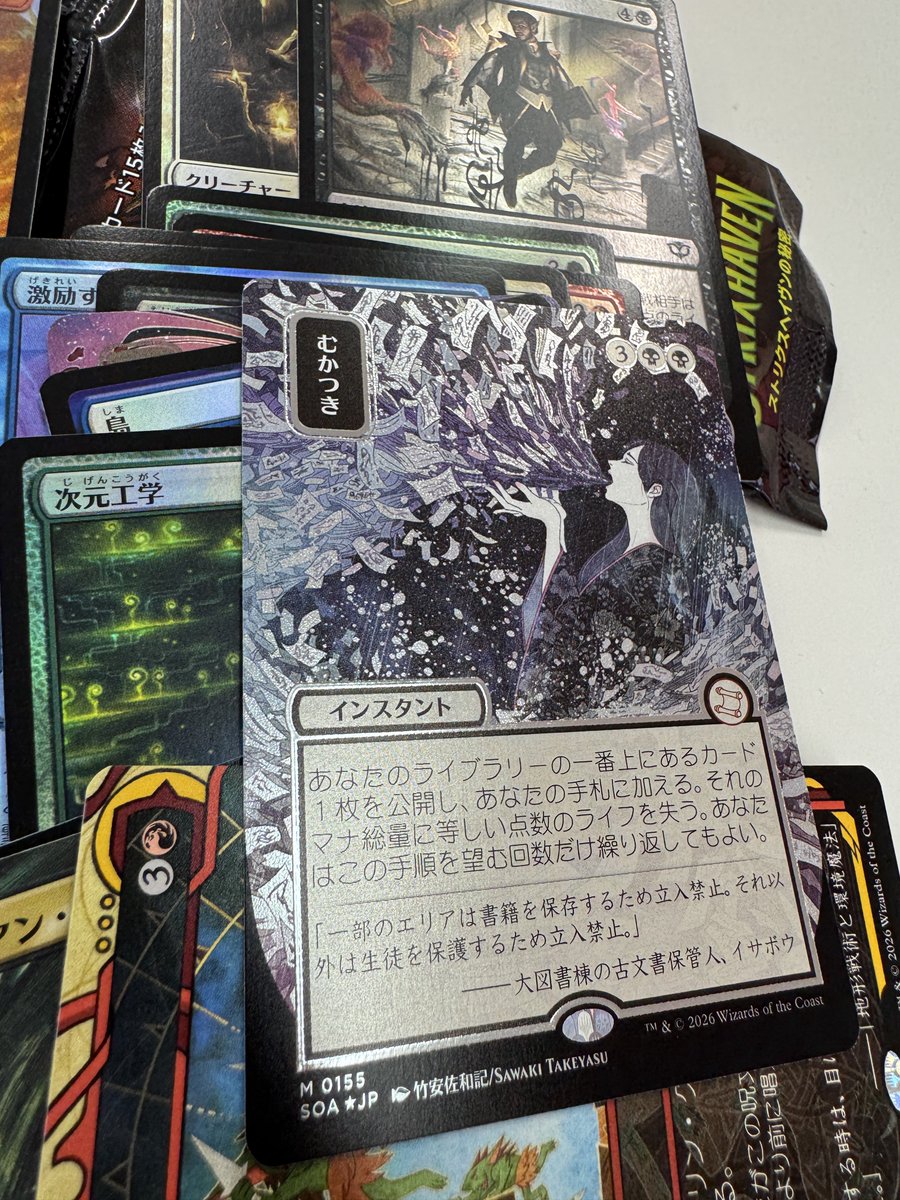 でんぱちch@Xに動画投稿中 tweet media