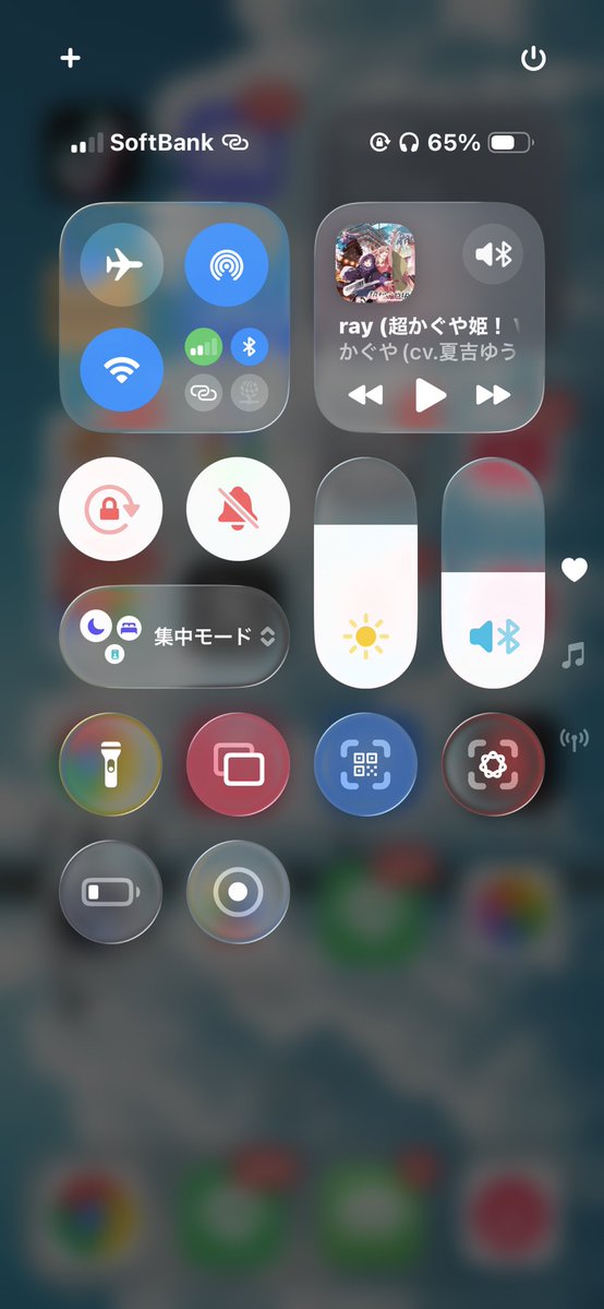 はるふる tweet media