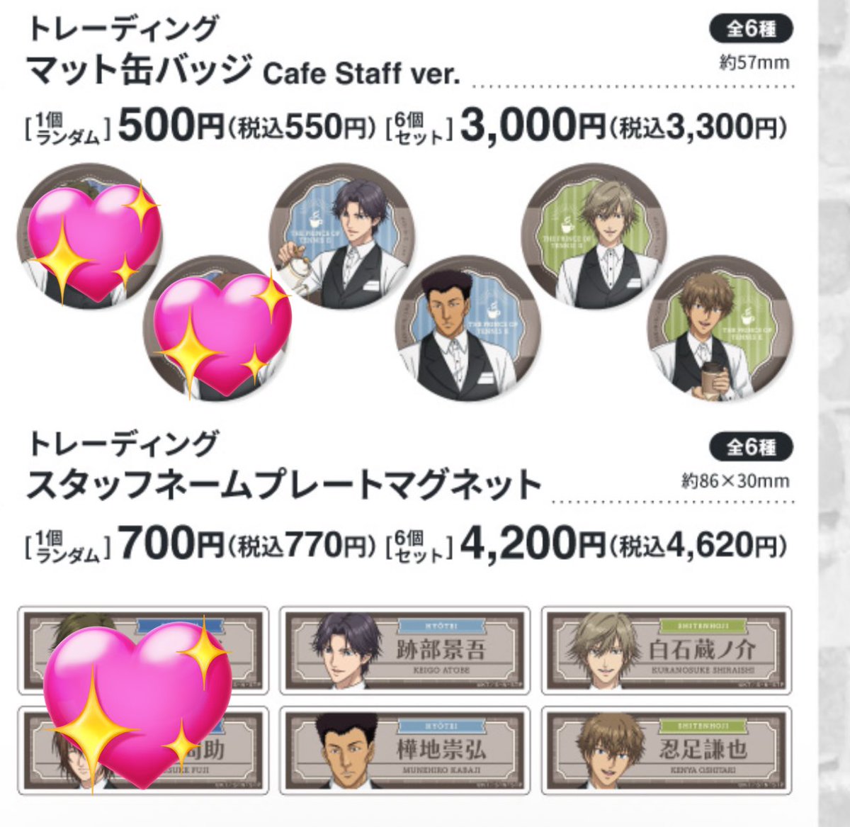 シェリー@12/23～2/13🇫🇷出張 tweet media