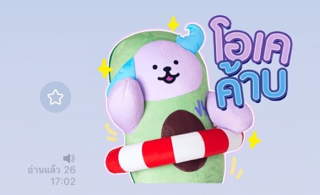 (𝘀)—𝗺𝗶𝗹𝗲 (𝗻.) ᰔᩚ tweet media