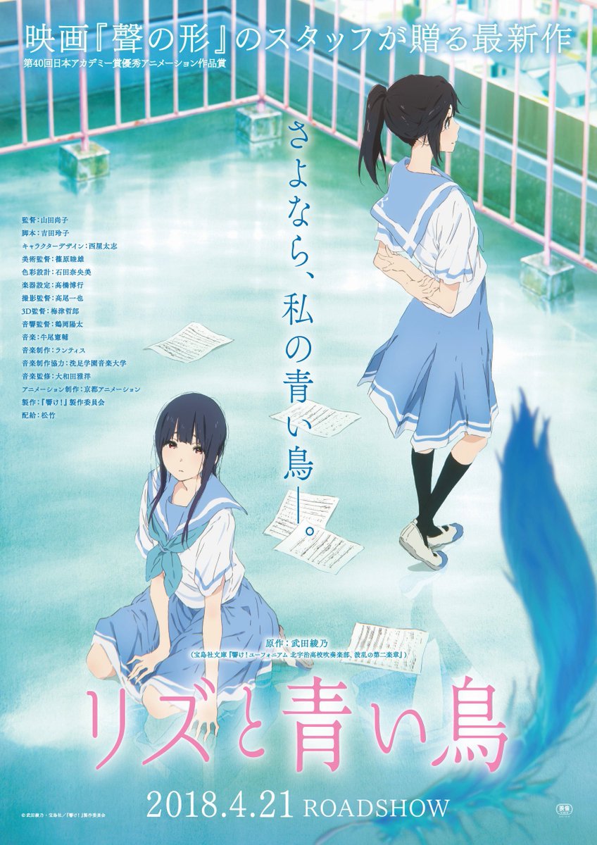 simonchouchou's tweet photo. lowkey the best movie i have ever seen 😭 https://t.co/RYjSJeO2e3