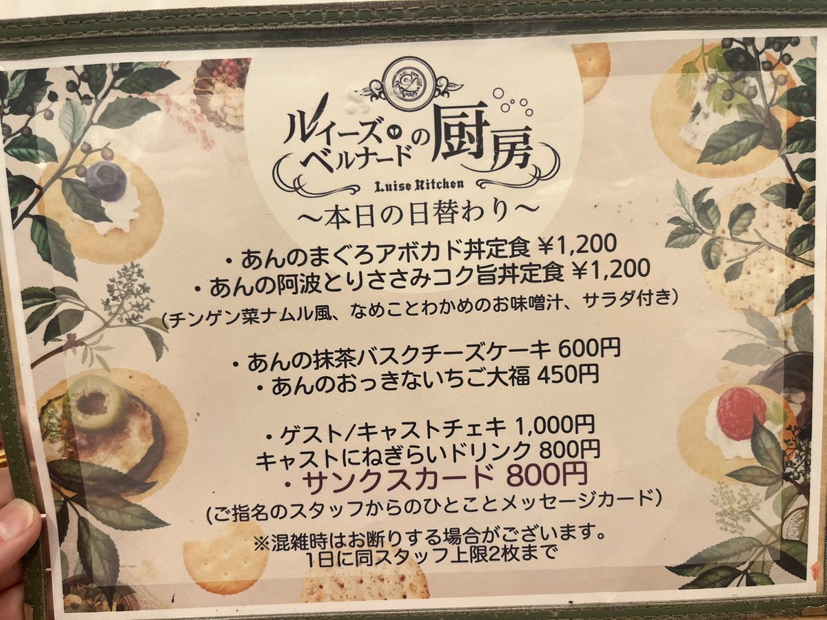 藤本あん@予定は固定ポストをみてね tweet media