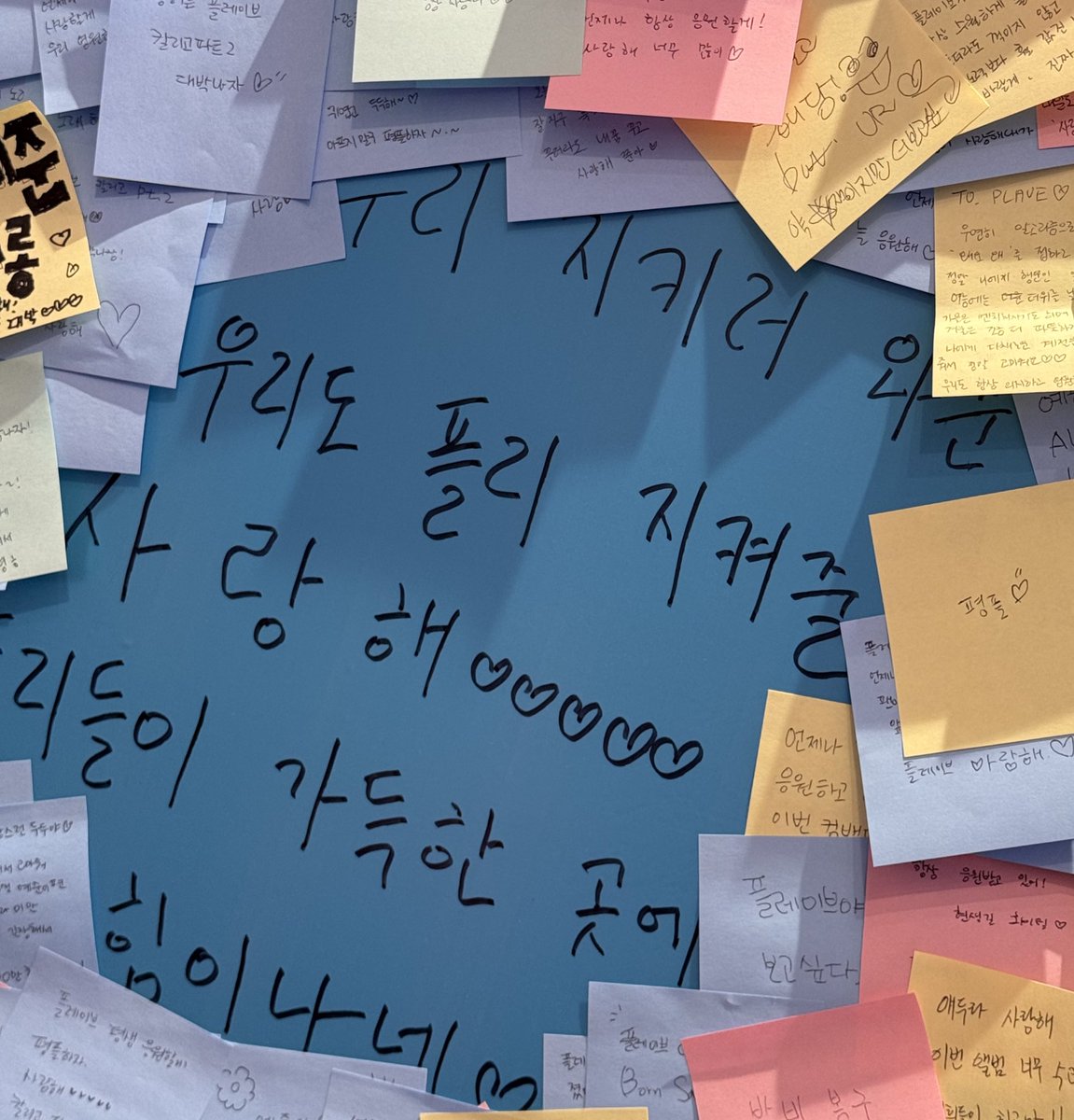 pppppldddd's tweet photo. 오랜만에 십카페 가는 길에 더현대 워크인 도전!! 그치만  플리들진짜 너무너무 많아서 🥹 반포기상태였눈데..의지의 풀리팔리! 에픽서울도 VR도 성공!!  하길 너무너무 잘했따!! 
븨알체험 진짜 신기해 쁜라 미모 최고..💙💜💗❤️🖤 
(열시반에 가서 십카페갔다 다시와서 마감시간에 나온건 안비밀🤫) https://t.co/RGRI8uuRTC