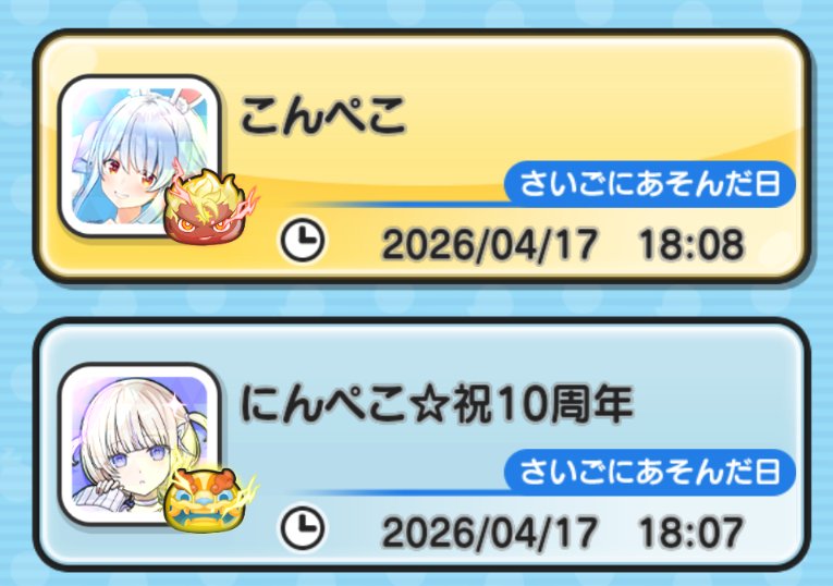 しゃち tweet media