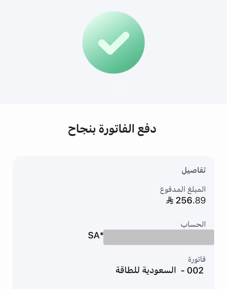 بندر ..حول العالم🌎 tweet media