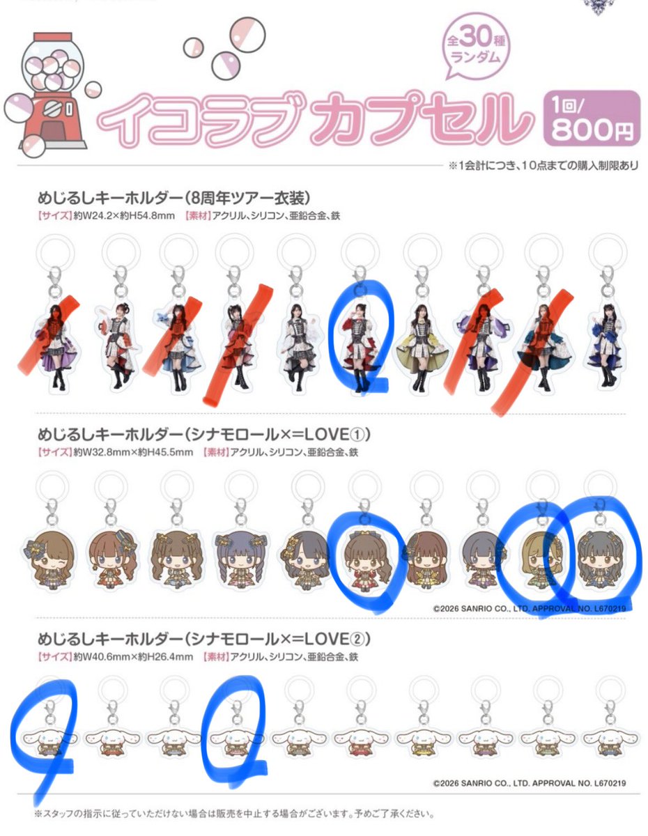 とりひき tweet media