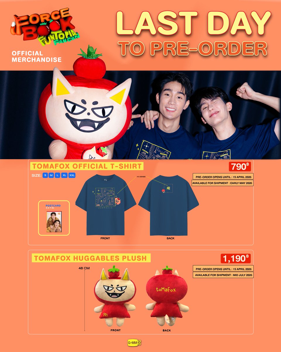 วันนี้วันสุดท้าย มาพรีออเดอร์ OFFICIAL MERCHANDISE สุดน่ารัก จาก