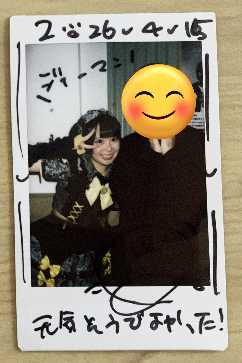 空想ロマンス
高梨由衣さん

久しぶりの由衣さん。この日はライブを見れませんでしたが、お話だけでもと…

由衣さんといえばレスの鋭さ。その大きな瞳でまっすぐにレスしてくれます。だからコールもペンラもすごく力が入るんですよね。

物販芸人は寂しいので次はライブで！

#たかにゃしにゃんにゃん