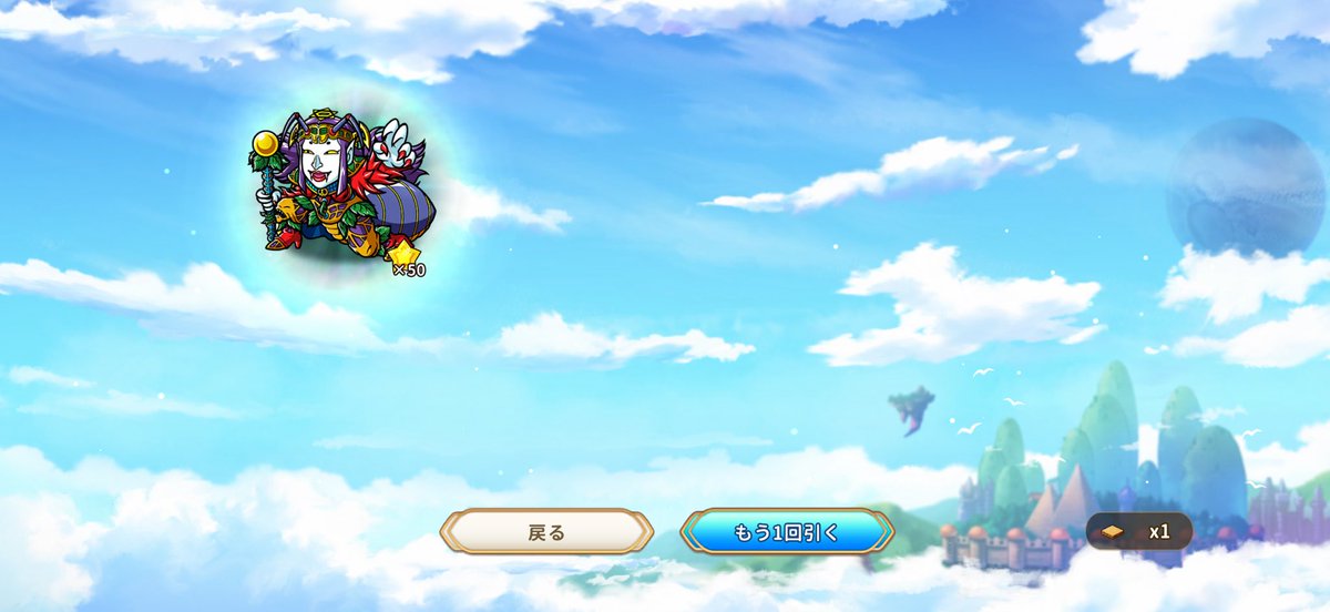 ワンコレ、ヘッド確定ガチャ。そりゃ私は魔胎伝ノア好きですがノア母様いまじゃねえ