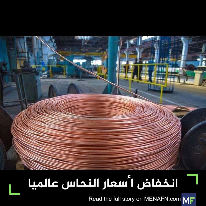 MENAFN.com Arabic tweet media