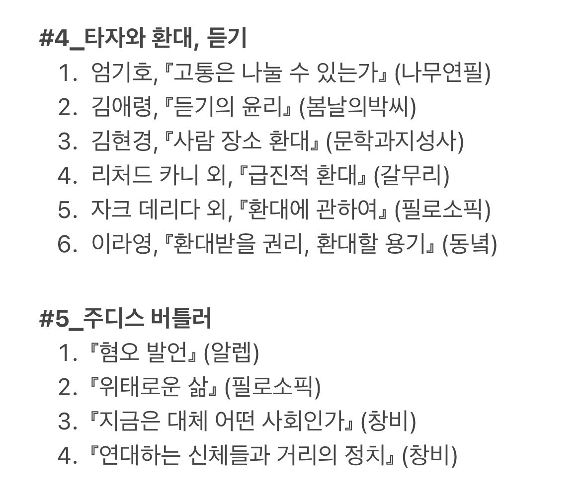 🍊이에스 tweet media