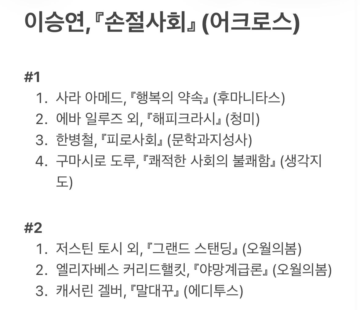 🍊이에스 tweet media
