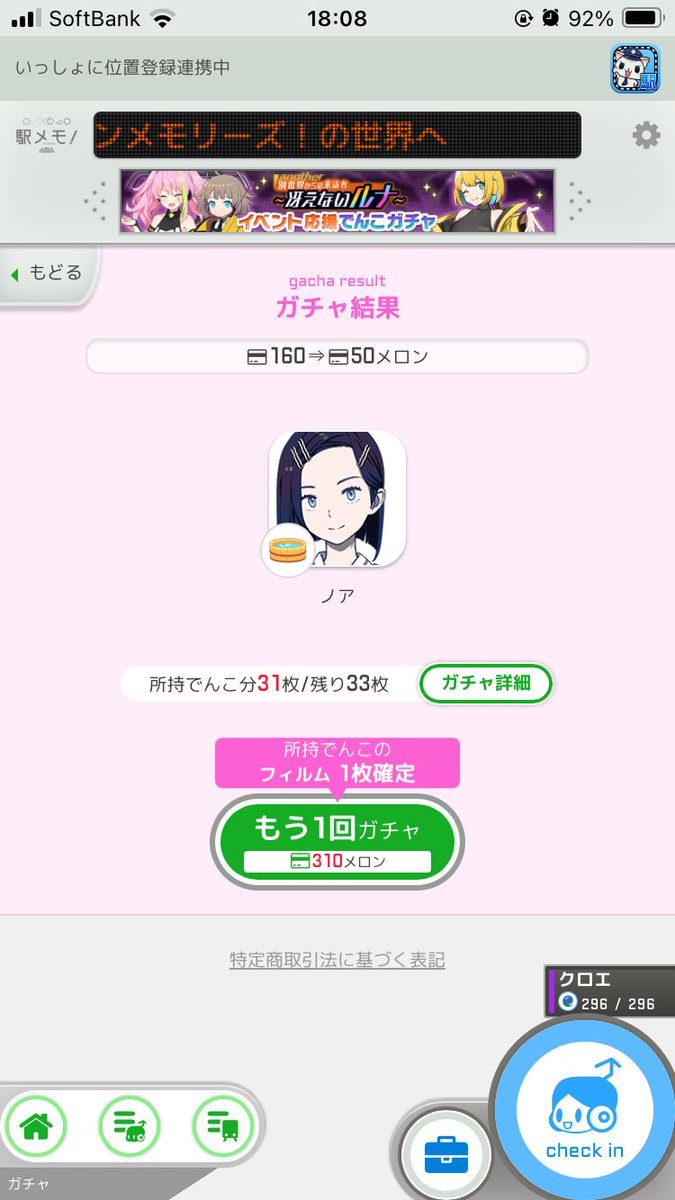 |*ω*)੭゛セール文で勝ちもうした