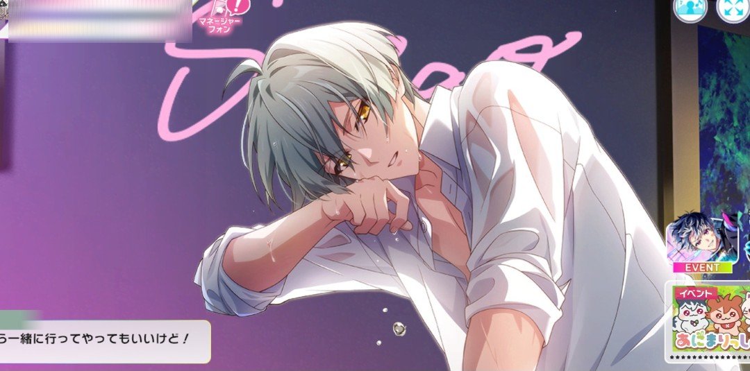 なんか……