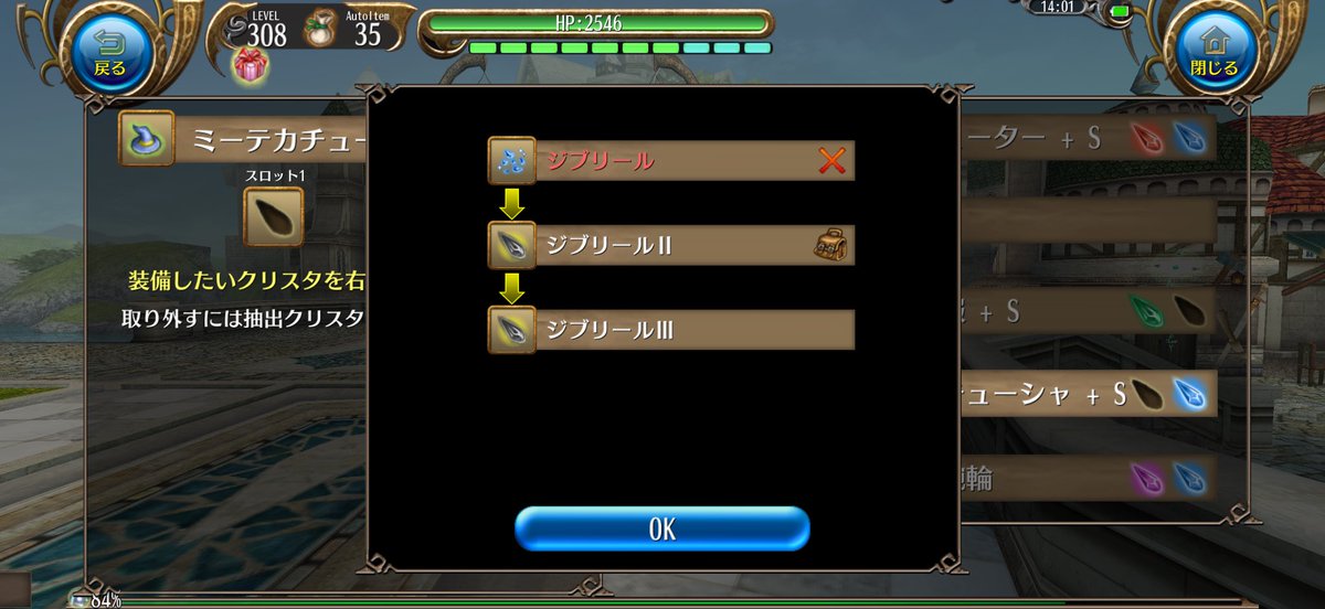 鍛冶師 ベル @トーラム tweet media