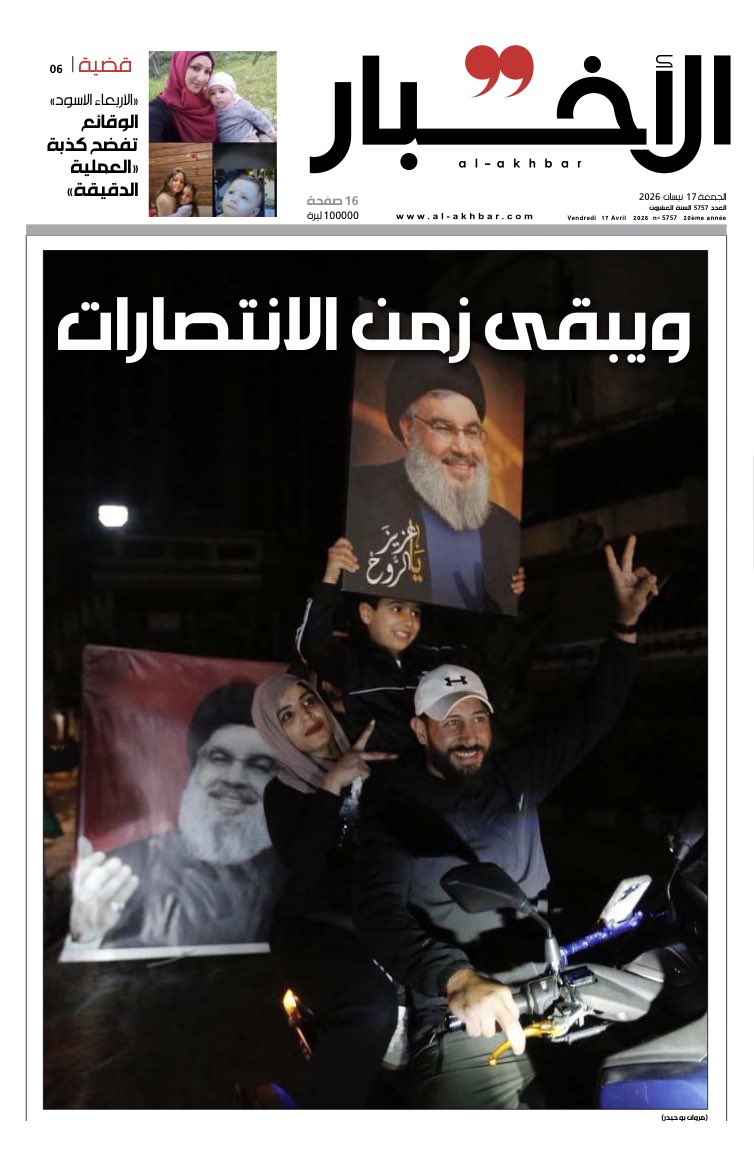 Bechara Gerges tweet media