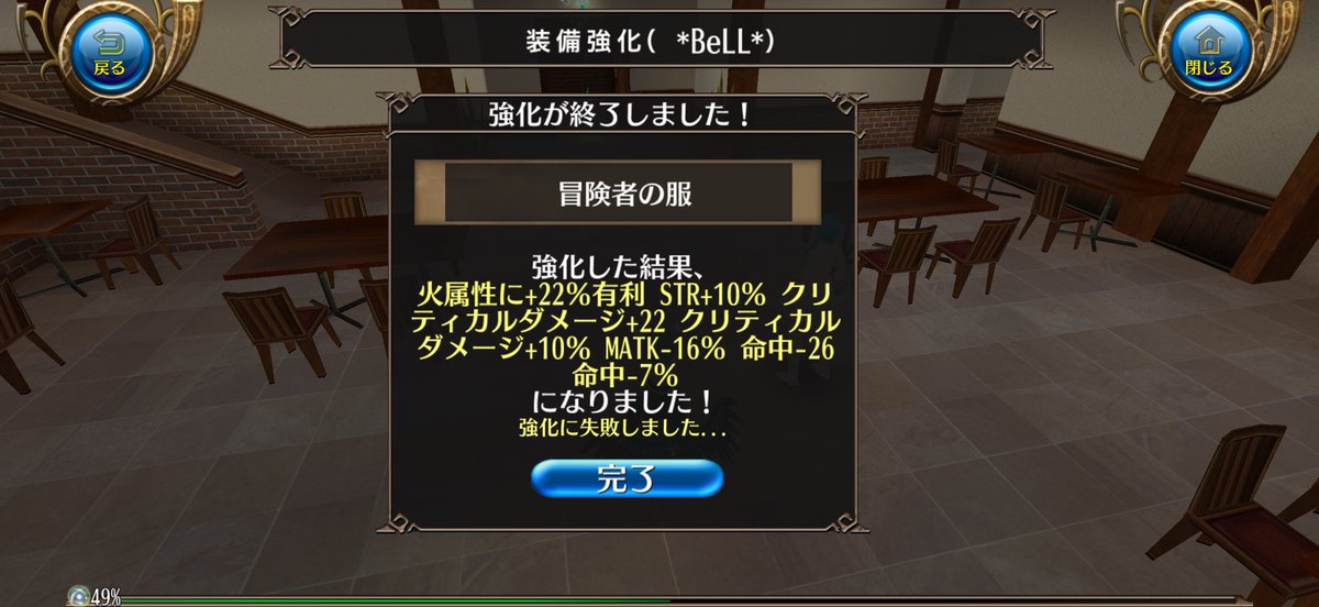 鍛冶師 ベル @トーラム tweet media