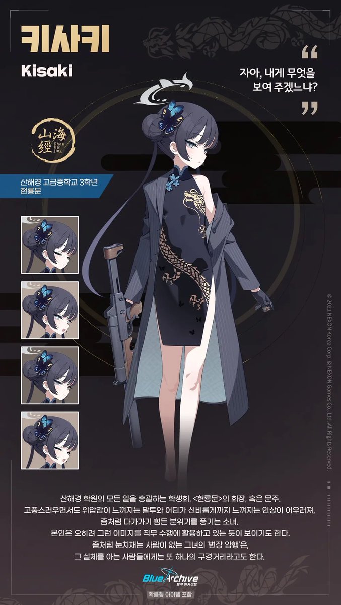 진짜닌하 tweet media