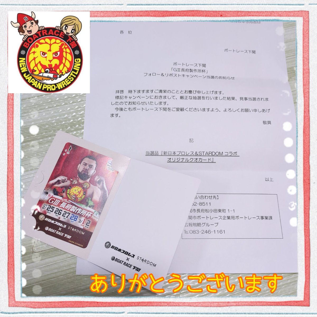 すみこ tweet media