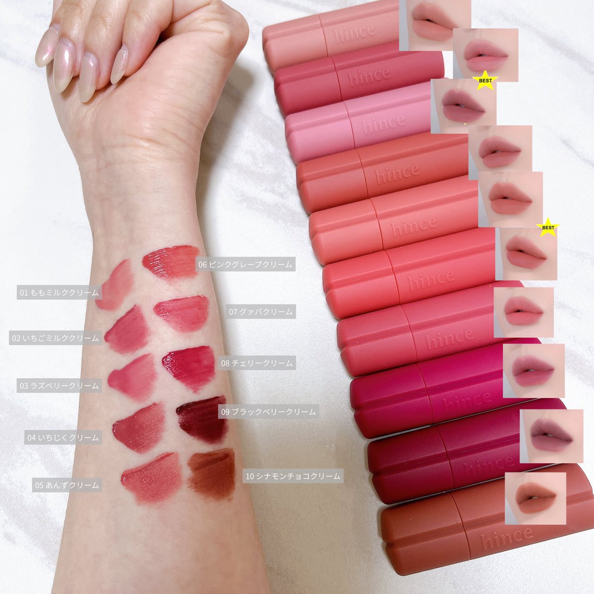 anmitsu__life's tweet image. hinceのニューブラーティントミニも全色リサーチ✎𓈒𓂂𓏸
マットリップは乾燥するから避けてたけど、唇にホイップクリームのせたようにするする〜って伸びてあまくて柔らかい☁️
イエベブルベ関係なく似合うニュートラルカラー多め。03と06が推し色♡ #gifted