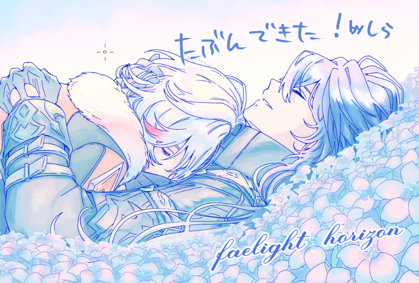 しら⋆⁺₊⋆5日-西１カ31a tweet media