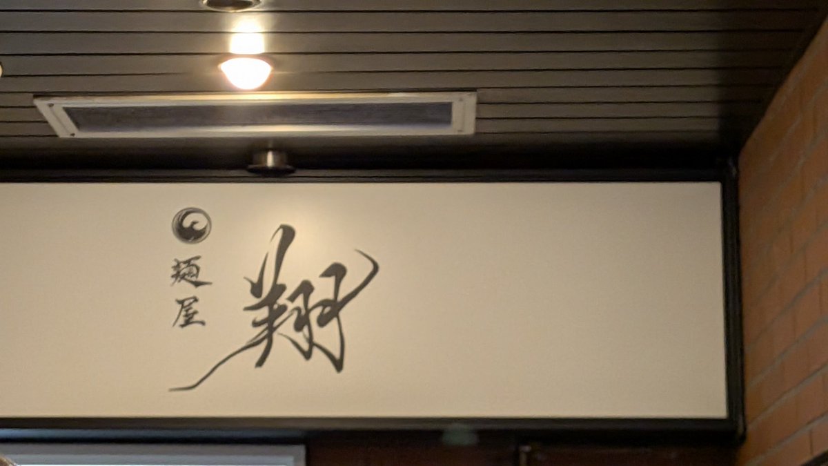 ゆず太郎 tweet media