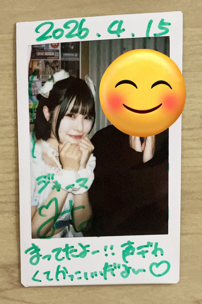 パラレルサイダー
葉月みつはさん

ちょっとだけお久しぶりでした。で、久々にみつはさんのお顔を至近距離で見て、よりいっそうかわいさが増していてびっくり。自信の現れかもしれませんね。

実はもうすぐみつはさんのカラーを振り始めて1年になります。その思い出はまた…

#みつはと幸せの約束