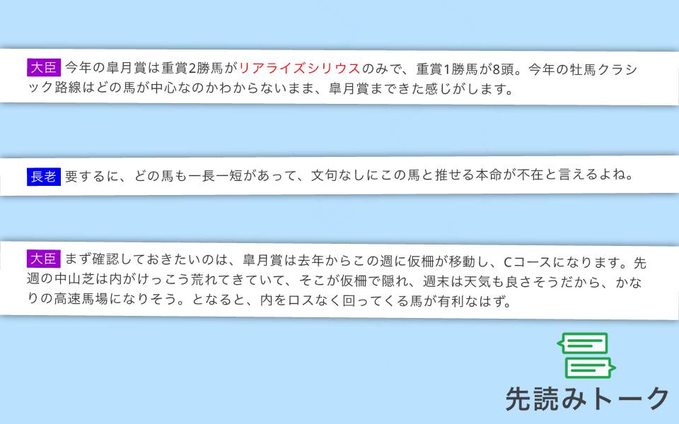 競馬 サラブレ編集部 tweet media
