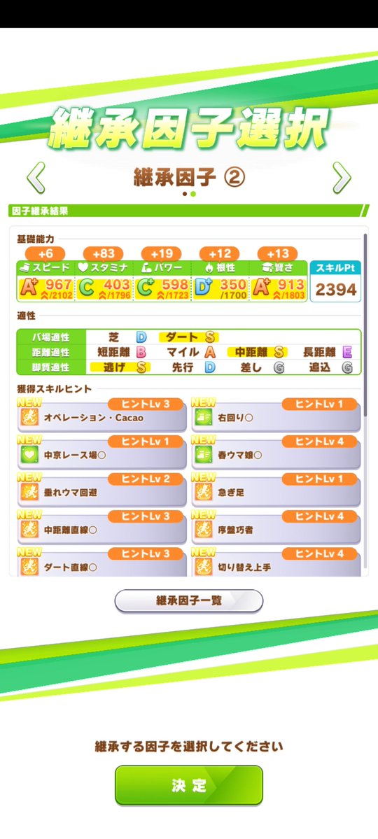 メープルロール tweet media