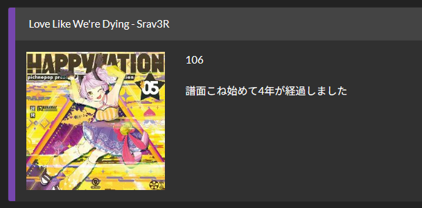 ejiejidayo's tweet photo. 4年前に作っていた譜面を上げちゃいました！
譜面自体は新しく作ったのでよかったら遊んでみてください～！
（4年前にこねこねしてた譜面も一応LawlessにありますがEXとあんま変わらんです） #BeatSaber https://t.co/SlRx0yQuOY