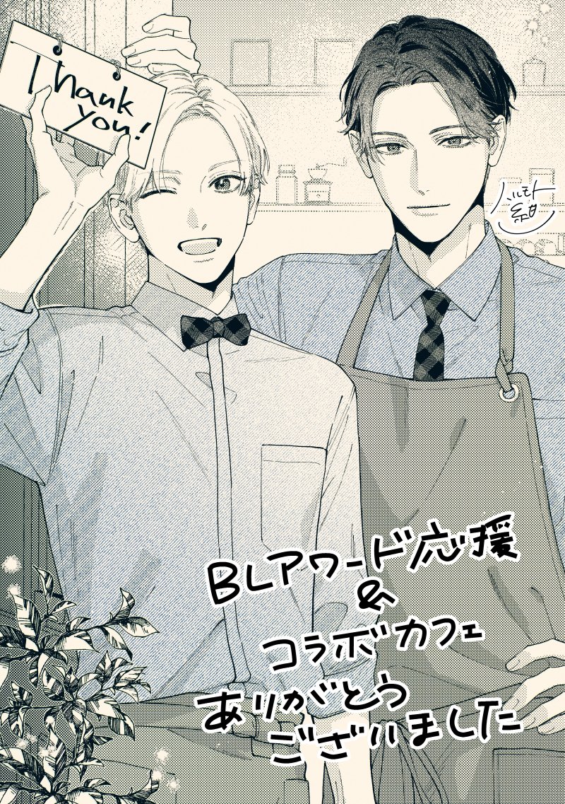 ハルモト紺 tweet media