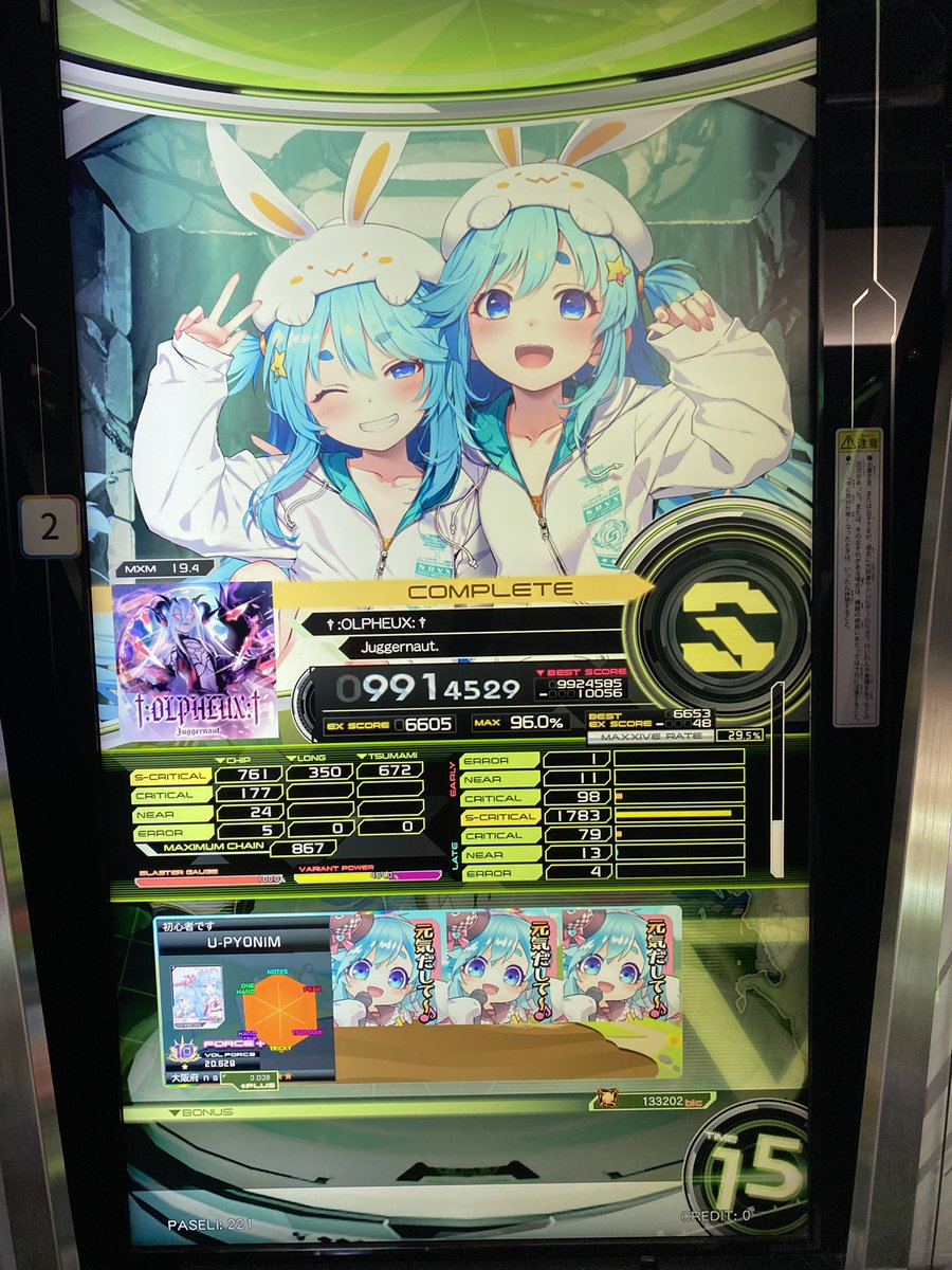 ゆーぴょんとおすし tweet media