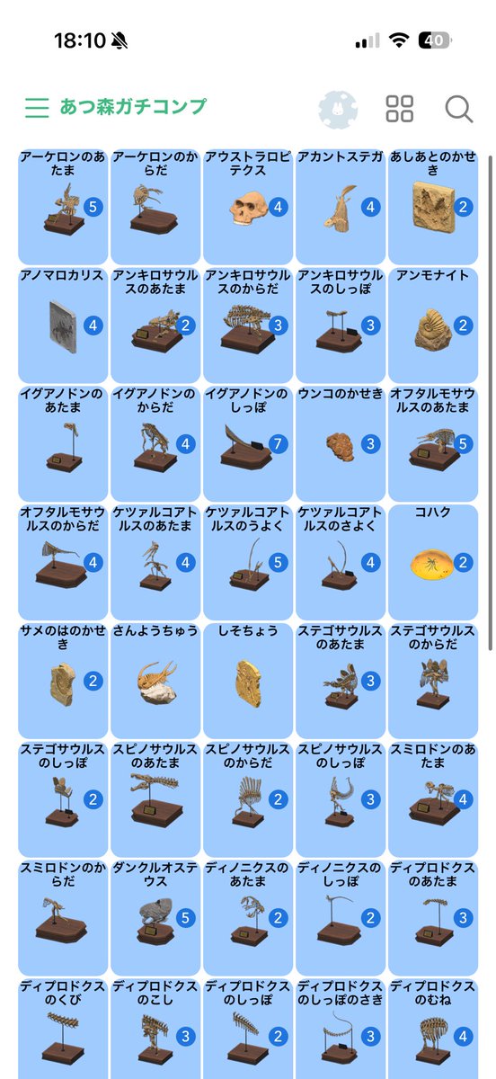 haru_uaa's tweet photo. あつ森 交換

‹ 譲 ›
画像の鑑定済みかせき
未鑑定かせき80

‹ 求 ›
マイチケ、ピープー・ホッペはにわ はにわのかけら > ベル、素材

リプにてご連絡よろしくお願いいたします☘️

 #あつ森交換 https://t.co/DgvDgdIk7F