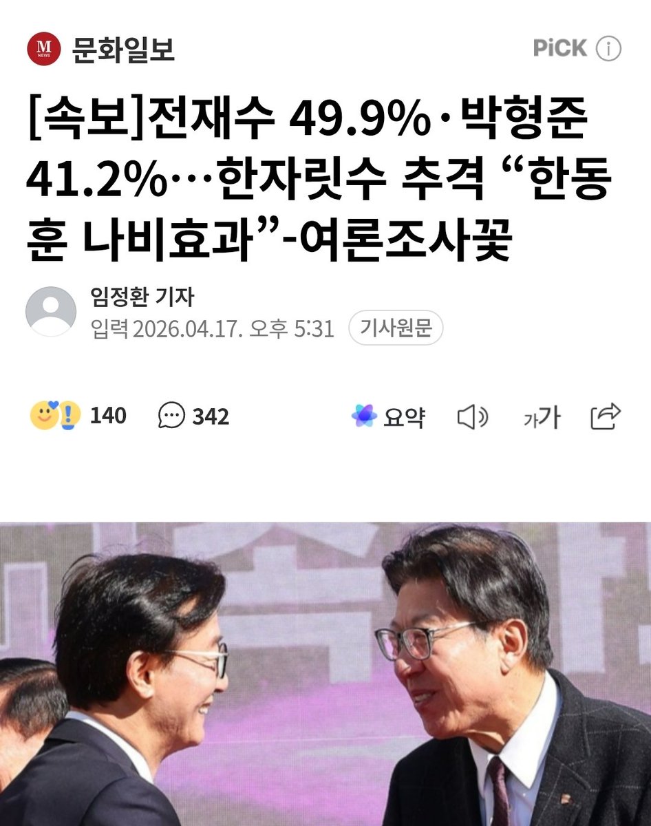 천재밍 tweet media