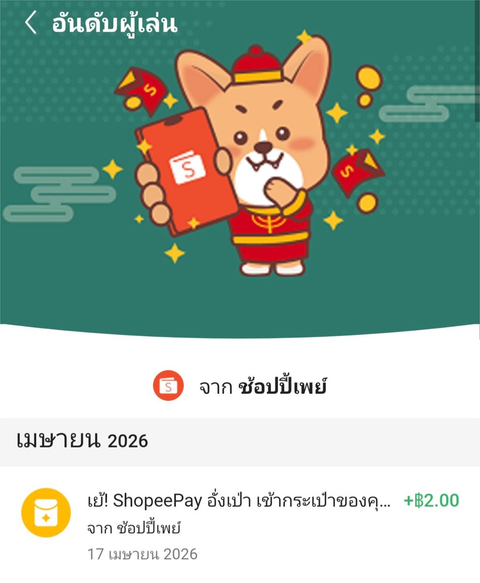 NN NANI นั่นนี่บอกโปร tweet media