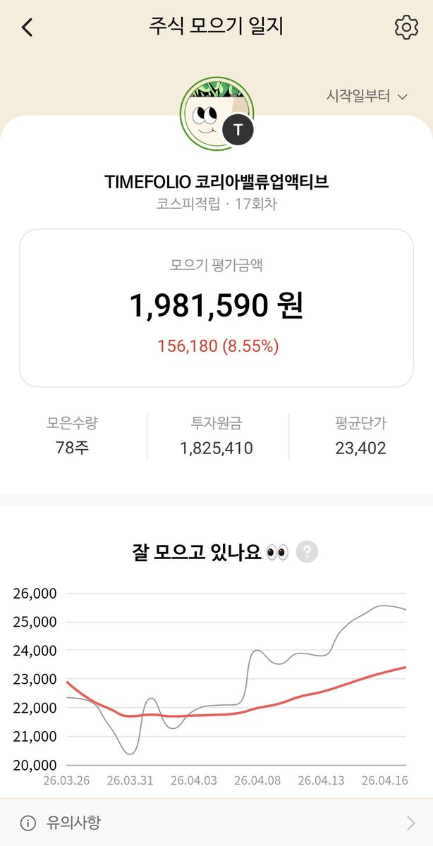 JoLeeRoun tweet media